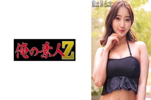 ORECO 394 Hot girl thích mặc bikini
